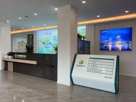 Янчжоу: Wanfu Ecological Homestay (Yangzhou East Railway Station)