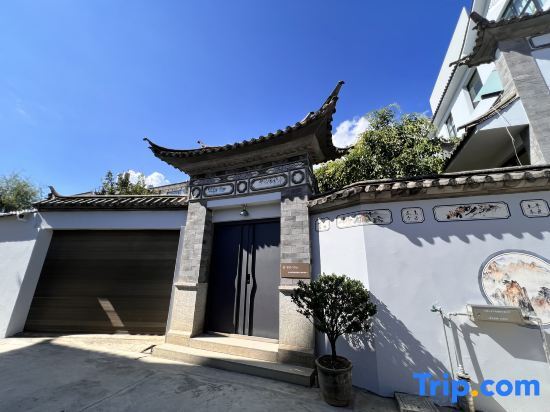 Дали: Dali Zhe 1995. Villa Designer Homestay (Erhai Caicun Branch)