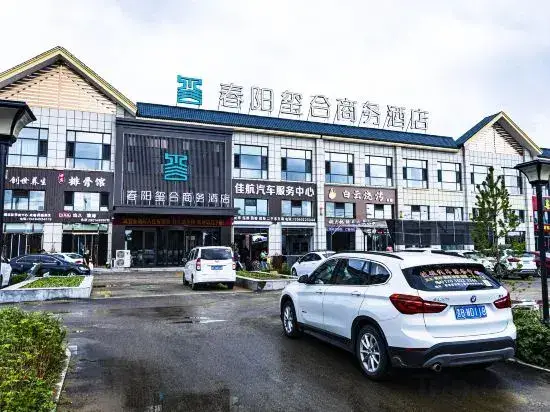 Датун: Chunyang Suite Business Hotel