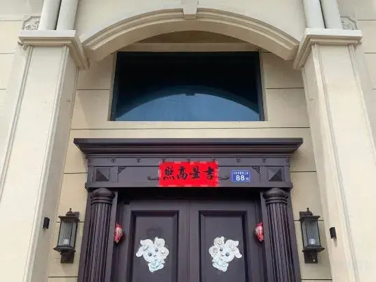 Нинджи: Taoranyuan Homestay (Donghai No.1 Branch)