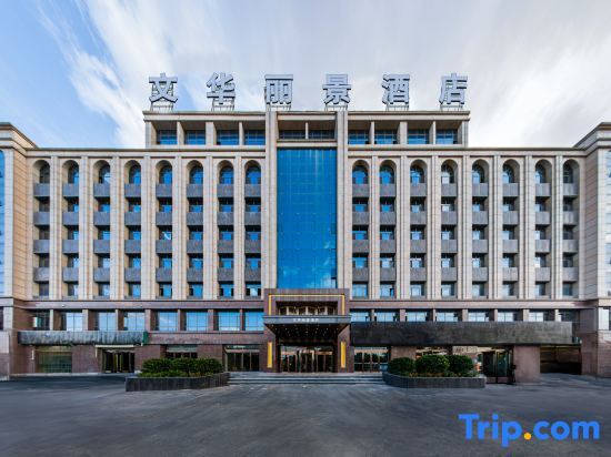 Лунси: Hualijing Hotel, Xiwen (Xixi Station)