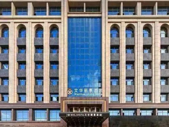 Лунси: Hualijing Hotel, Xiwen (Xixi Station)