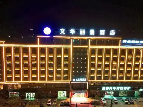 Лунси: Hualijing Hotel, Xiwen (Xixi Station)