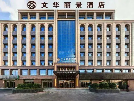 Лунси: Hualijing Hotel, Xiwen (Xixi Station)