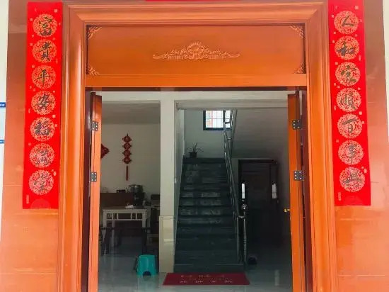 Цзиань: Jinggangshan Ciping Jinhonghua Homestay