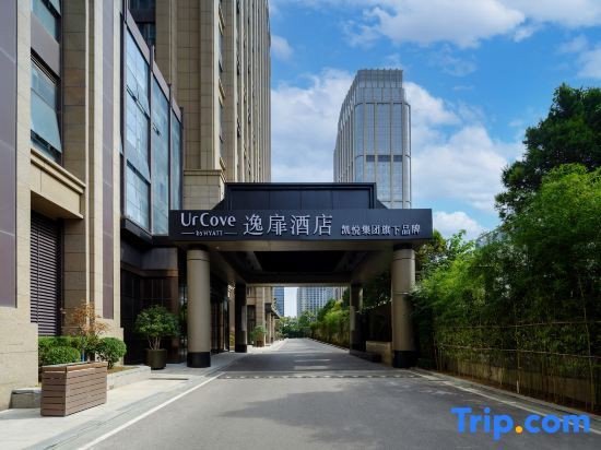 Сиань: UrCove by Hyatt Xi'an Hi-Tech Sixth Road CROSS Wanxianghui
