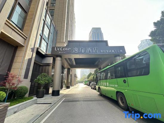 Сиань: UrCove by Hyatt Xi'an Hi-Tech Sixth Road CROSS Wanxianghui