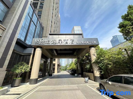 Сиань: UrCove by Hyatt Xi'an Hi-Tech Sixth Road CROSS Wanxianghui