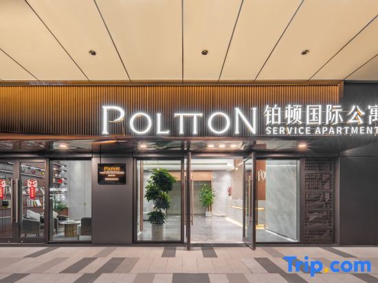 Шаньтоу: Padun International Apartment (Shantou East Coast Vientiane Hui Branch)