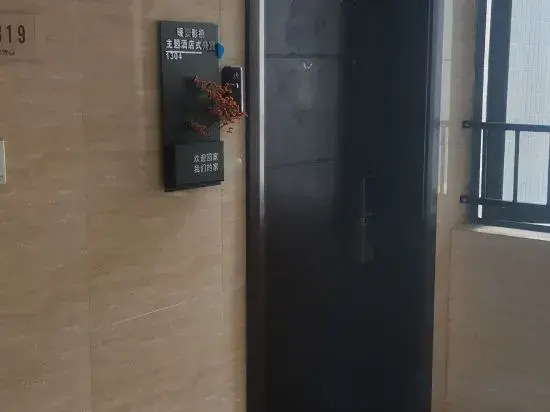 Гуанчжоу: Guangzhou Nuanju Film and Television Theme Apartment