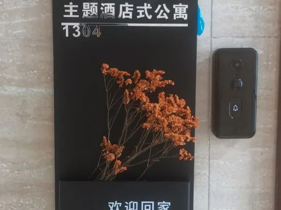 Гуанчжоу: Guangzhou Nuanju Film and Television Theme Apartment