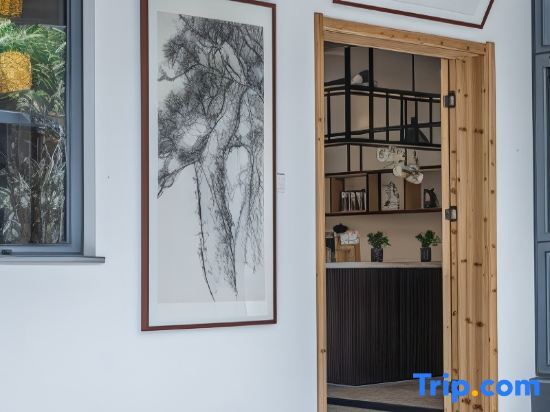 Сиань: Xi'an Baishiyunju Homestay (Qinling Wildlife Park Branch)