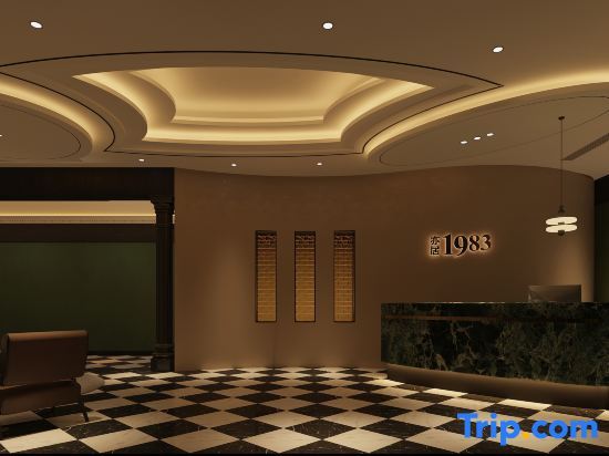Чанша: Yiju 1983 Hotel (Wuyi Square IFS International Financial Center)