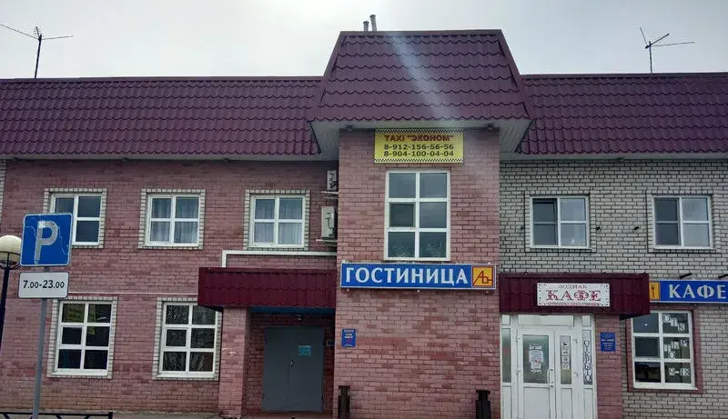 Саквояж — фото 1