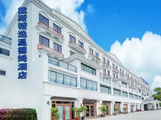 Санья: Days Hotel Select Wyndham Sanya (Sanya Bay Coconut Dream Corridor Branch)