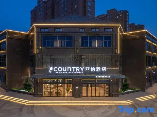 Ляньюньган: Country Inn & Suites by Radisson，Lianyungang Municipal Government Jiangsu Ocean University