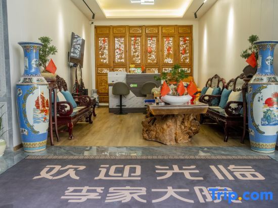 Дали: Lijia Courtyard Homestay