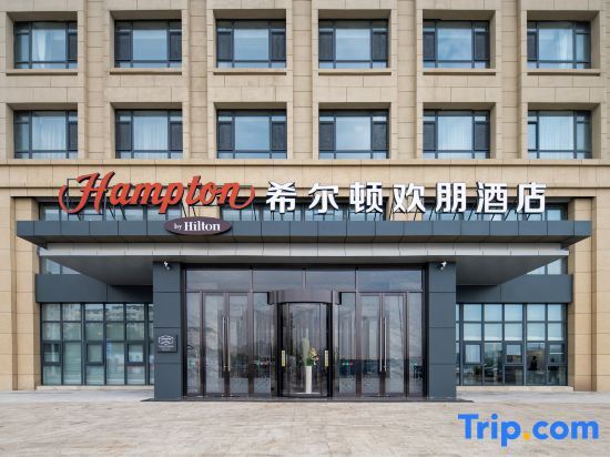Тяньцзинь: Hampton by Hilton Tianjin Eco-city
