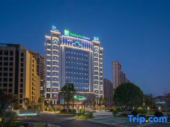 Цюаньчжоу: Holiday Inn Express Quanzhou Taishang District