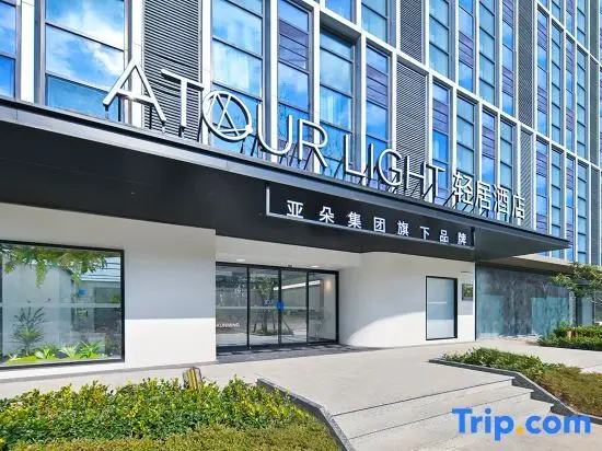 Куньмин: Kunming Huanhu Road Dianchi Convention and Exhibition Center Light Residence Hotel