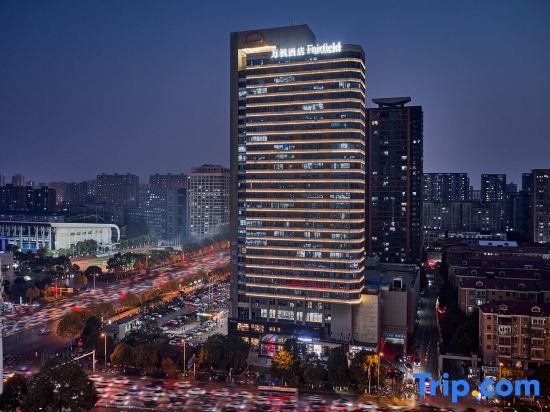 Чанша: Fairfield by Marriott Changsha Tianxin