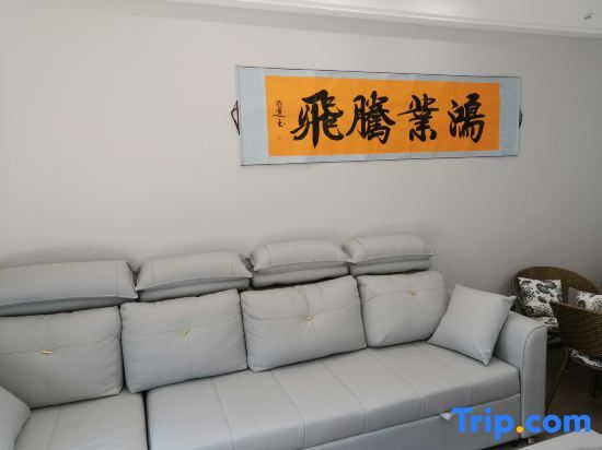Xuancheng: Zhenye Lumingyuan Homestay