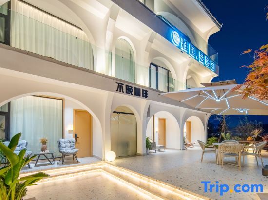 Дали: Yating Aegean Seaview Homestay (s Bay Ecological Corridor)