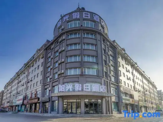 Харбин: Harbin Sunshine Holiday Hotel