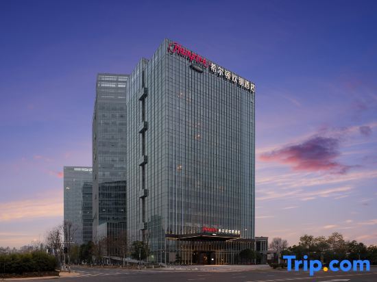 Hampton by Hilton Changsha Malanshan — фото 1