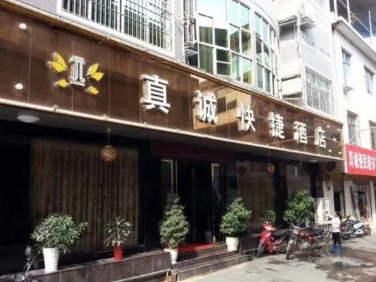Луодиан: Luodian Sincere Express Hotel
