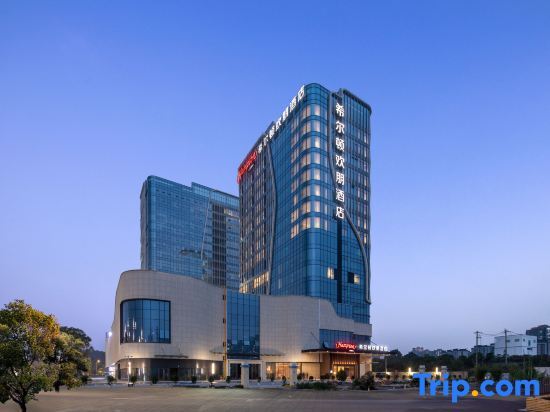 Чэнду: Hampton by Hilton Chengdu Phoenix Mountain Sports Center