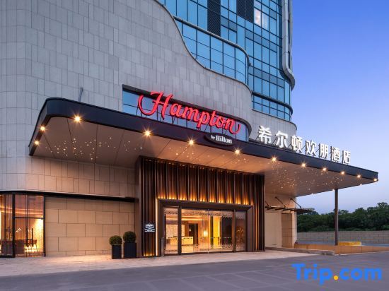 Hampton by Hilton Chengdu Phoenix Mountain Sports Center — фото 1
