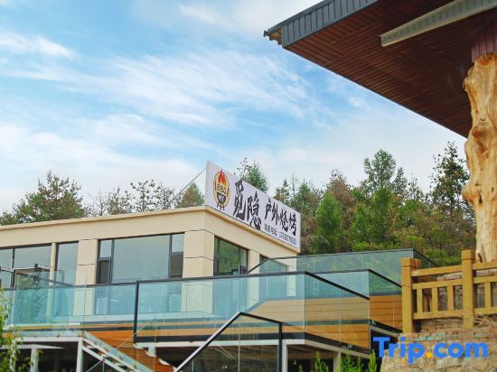 Яньцзи: Miyongju·Sunset View Resort Homestay