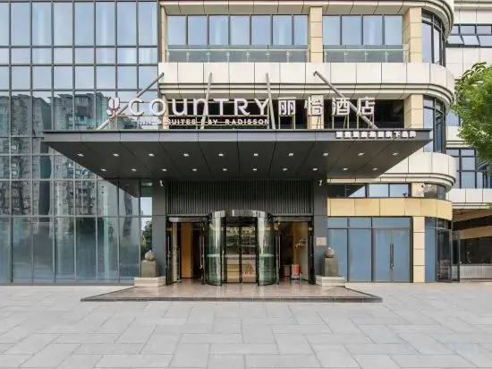 Наньчун: Country Inn & Suites by Radisson, Nanchong Gaoping Airport