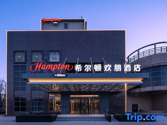 Hampton by Hilton Tianjin Beichen — фото 1