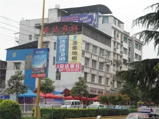 Юнъян: Shao'an Anda Hostel