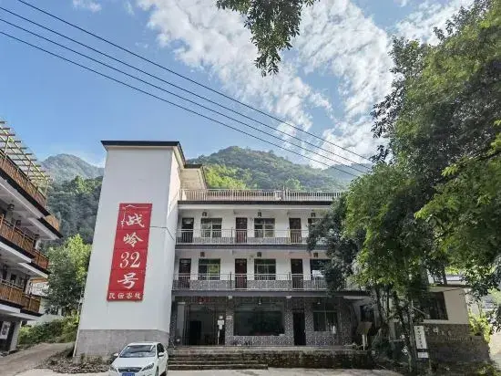Xuancheng: Zhanling no. 32, Ink Tingxi B&B