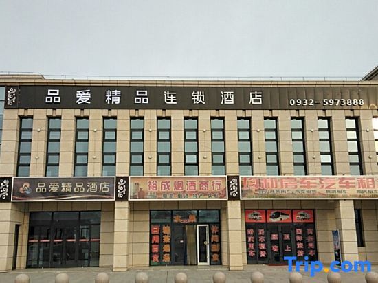 Pin Ai Boutique Hotel — фото 1