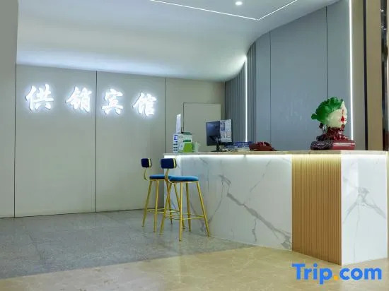 Ланьчжоу: Yuzhong GongXiao Hotel