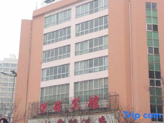 Ланьчжоу: Yuzhong GongXiao Hotel