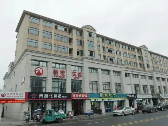Уси: Xincheng Business Hotel, Wuxi