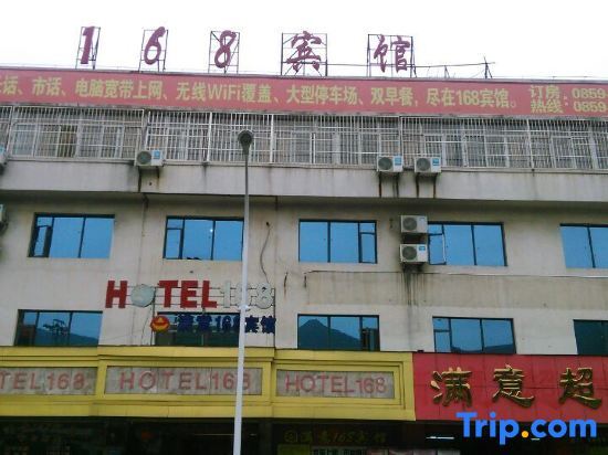 Xingyi Satisfaction 168 Hotel — фото 1