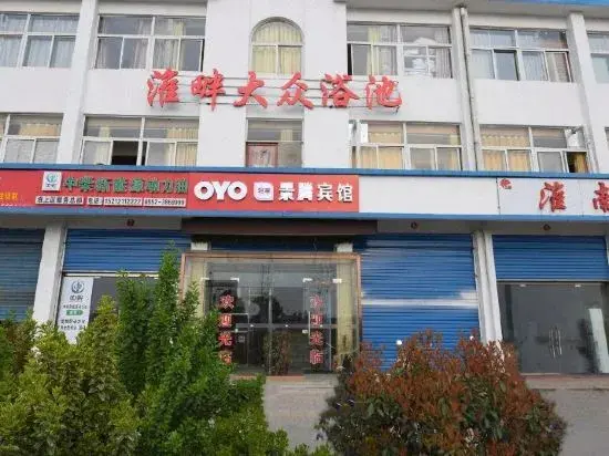 Бенгбу: Yijingteng Hotel