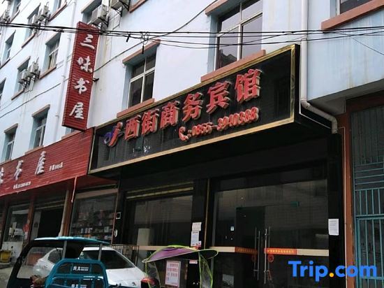 Huamei Hotel Yongzhou — фото 1