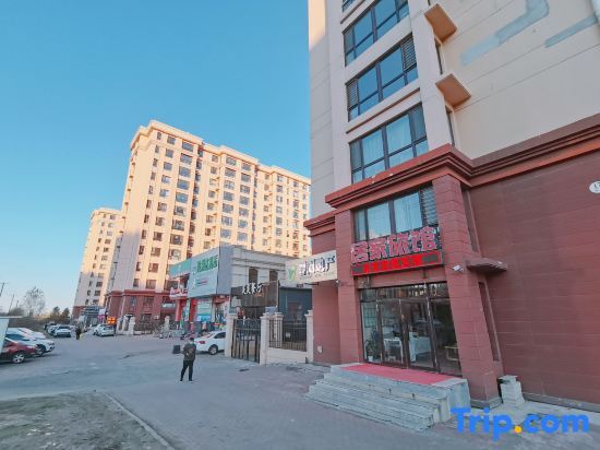 Харбин: Harbin Home Express Hotel