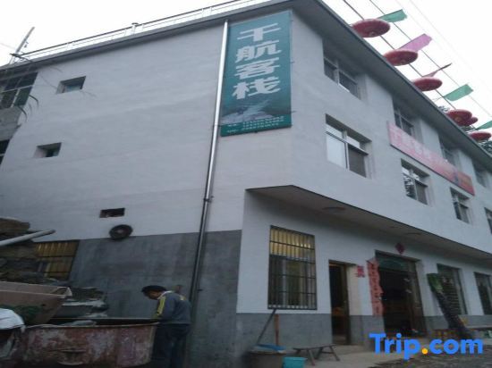 Xuancheng: Jixi Qianhang Inn