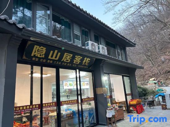 Шиянь: Wudang Mountain Hidden Mountain Residence Inn