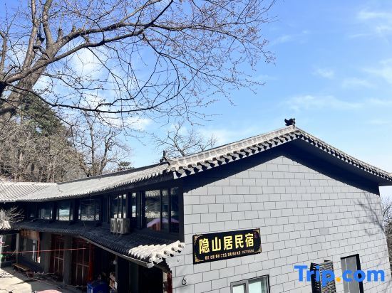 Шиянь: Wudang Mountain Hidden Mountain Residence Inn