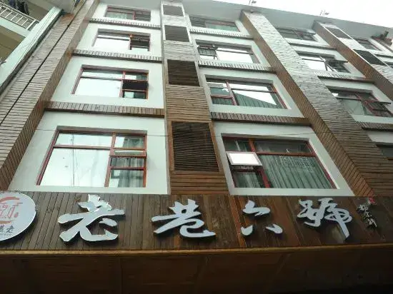 Чжанцзяцзе: Zhangjiajie Old Alley No.6 Inn