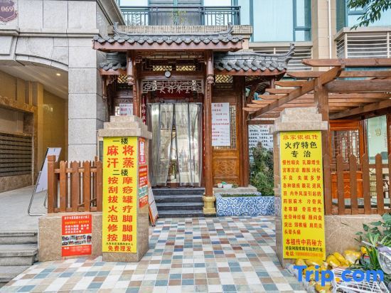 Чэнду: Yanshe Hotel (Meishan Huanglongxi Evergrande Jinbi Tianxia)